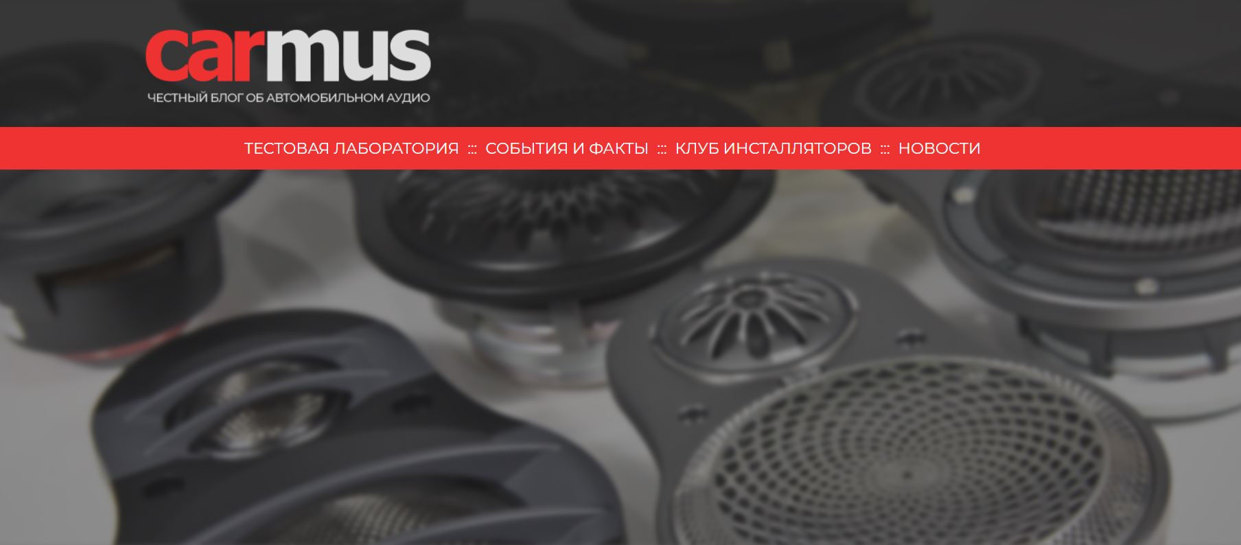 Тест ESB UMA серий 2000, 3000, 4000, 5000, 8000 и 9000, подготовленный экспертами carmus.ru