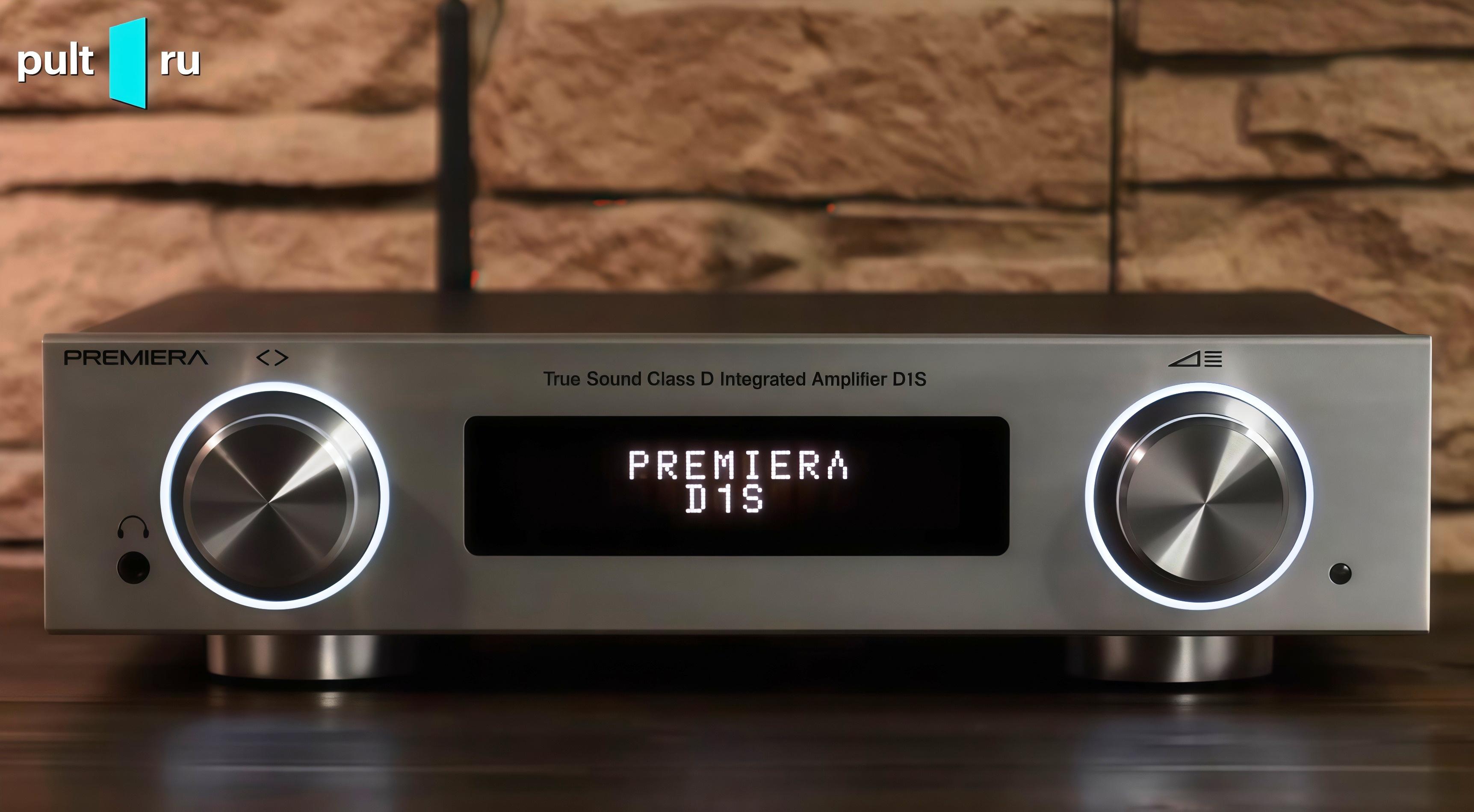 PREMIERA D1S - идеальное решение для компактной аудиосистемы